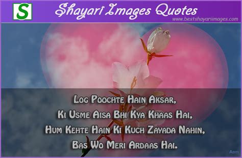 Meri Mohabbat Or Teri Khamoshi Ka Itna Hi Fasana Love Shayari