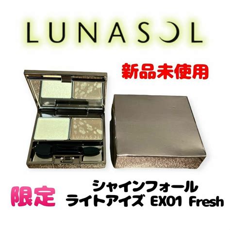 Lunasol 【新品未使用】限定ルナソル シャインフォールライトアイズ アイシャドウ Ex01の通販 By グリーン Shop