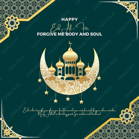 Eid Al Fitar Happy Eid Eid Mubarak Eid Greeting Card Islamic Event