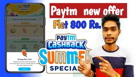 Paytm Flat Rs Paytm Summer Special Offers Trp