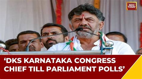 DKS Karnataka Congress Chief Till Parliament Polls Oath Taking Event