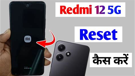 How To Reset Redmi 12 5g Redmi 12 5g Ko Reset Kaise Kare Redmi 12 Factory Data Reset Kaise