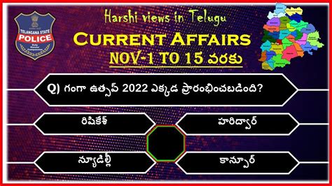 Latest Current Affairs Telugu November 2022 1 To 15 Currentaffairs