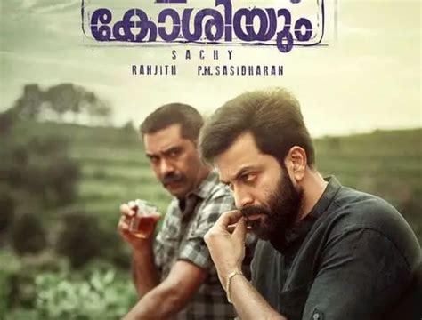 Malayalam Movie Review Ayyappanum Koshiyum - Cast and Crew | NETTV4U