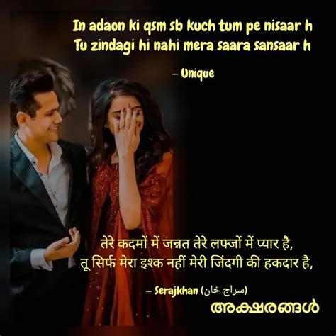 तेरे कदमों में जन्नत तेरे Quotes And Writings By 🇴ғͥғɪᴄͣɪͫ͢͢͢ꫝʟ 🇲🅳︎🦋