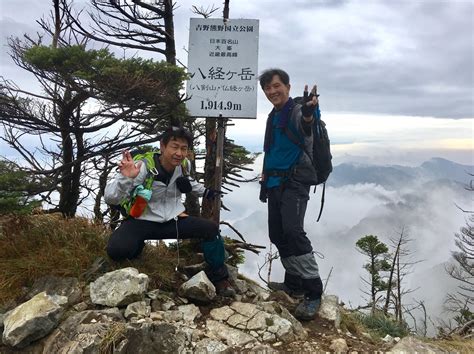 大峰山系 近畿最高峰‼️ ハ経ヶ岳 テッペン獲った ️ Kazuさんの八経ヶ岳の活動データ Yamap ヤマップ