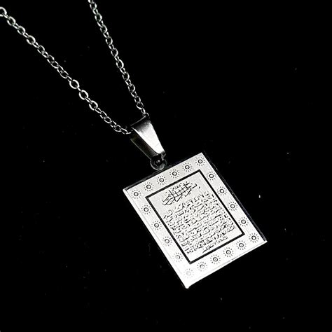 Ayatul Kursi Pendant Necklace Allah Necklace Islam Ayat Al Ayetel Kürsi