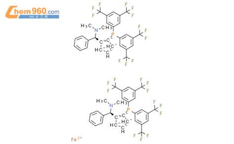 Sps′p 11′ 双 双 35 双三氟甲基苯基 膦基 22′ 双 R α 二甲氨基苯甲基 二茂铁「cas号