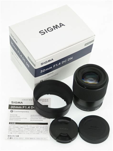 Sigma Mm F Dc Dn Contemporary E