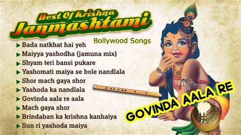 Janmashtami Bollywood Songs 2023- Celebrate Krishna Janamashtami with ...