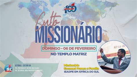 Culto Missionário 06 02 22 IEADPE VITÓRIA SETOR 4 YouTube