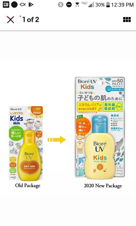 [Sun Care] Biore UV Kids Milk SPF50+ Reformulation 💔 : r/SkincareAddiction