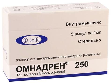 Омнадрен цена в аптеках Москвы, купить - Поиск лекарств