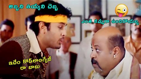 Nithiin And Saurabh Shukla Non Stop Comedy Scene Allari Bullodu