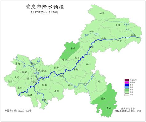 重庆未来三天先雨后晴 全市最高气温将达23℃凤凰网重庆 凤凰网