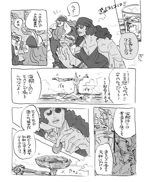 2024年05月01日のツイート やの屋 さんのマンガ ツイコミ仮