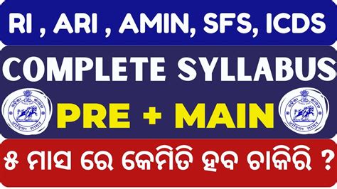 Detailed Syllabus Of RI ARI AMIN SFS ICDS PREPARATION STRATEGY Osssc