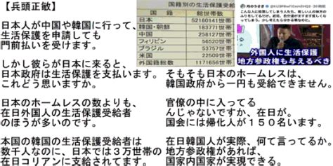 れいわ山本代表「インボイスは実質的な消費増税」 きつねうどん★