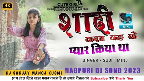 New Nagpuri Dj Song 2023 Sadi Karab Kah Ke Pyaar Kiya Tha Sujit Minj