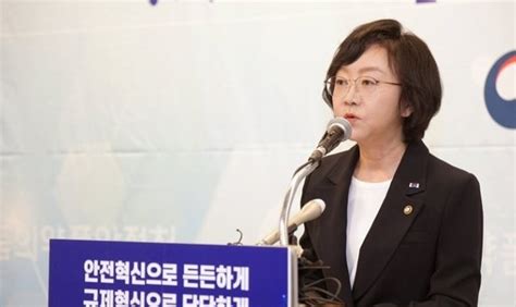 오유경 식약처장 롯데마트 방문수산물 안전관리 현황 점검 네이트 뉴스