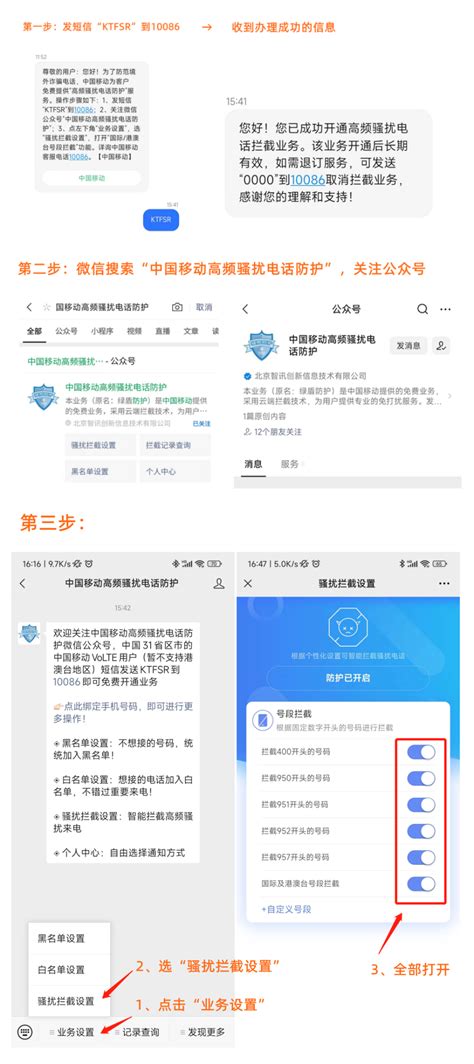 三大运营商推出免费境外诈骗电话拦截服务，教你如何设置财经头条