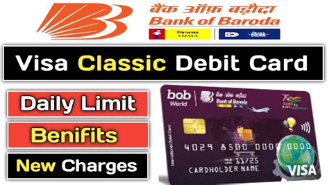 Bank Of Baroda Visa Classic Debit Card Bob Visa Classic Debit Card