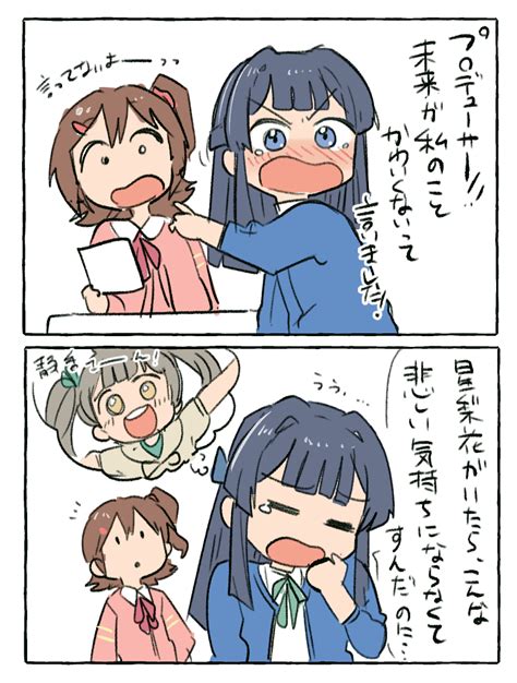 こふきいも On Twitter Rt Nanashi4488 らじおのやつ。