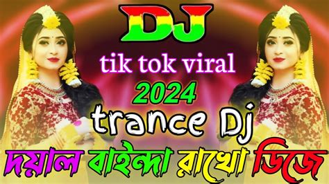 Doyal Bainda Rakho 2024 Tik Tok Dj Song New Viral Trance Dj Song