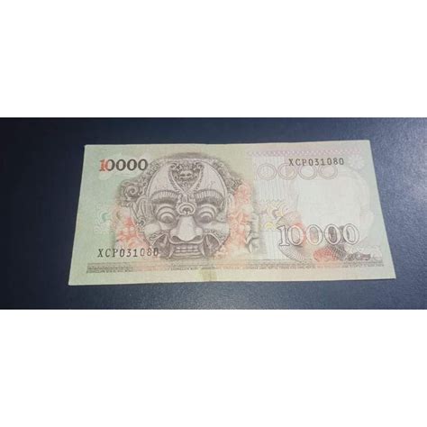 Jual UANG KUNO 10000 RUPIAH BARONG SERI REPLACEMENT TAHUN 1975 Shopee