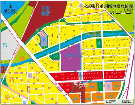 金典都計金展文化事業股份有限公司專業都市計畫書圖販售 永康鹽行重劃區鹽行國中附近地區