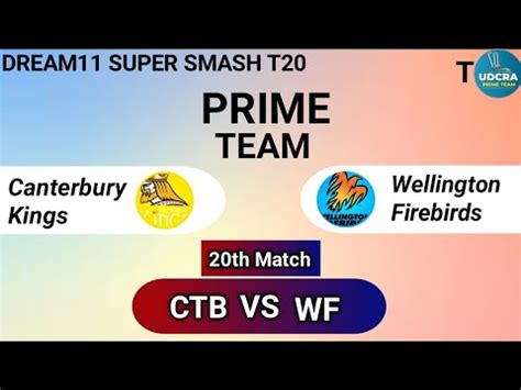 CTB VS WF Fantasy Dream 11 Prediction CTB VS WF Dream11 Super Smash