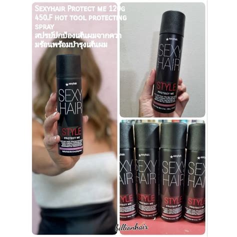 Sexyhair Hot Sexy Hair Protect Me 155ml สเปรย์ที่ช่วยป้องกันความร้อนได้ถึง450องศา Shopee Thailand