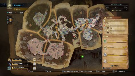 Mhw アイスボーン 導きの地 地図う