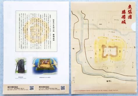 「にっぽん城まつり 2023」に出陣！会場で勝幡城跡の特別御城印を販売します！ 愛西市観光協会公式サイト