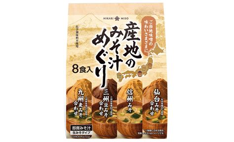 2023年 春夏新商品のご案内｜ひかり味噌株式会社