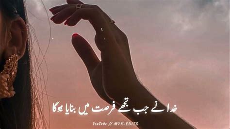 Khuda Ne Jab Tujhe Fursat Mein Banaya Hoga خدا🥀🌚 ️ Whatsapp Poetry