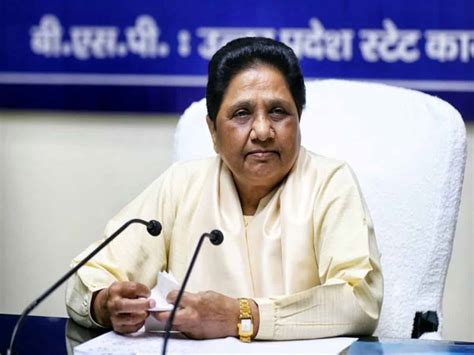 NEET Uncertainty Caused Restlessness Anxiety Anger Among People Mayawati