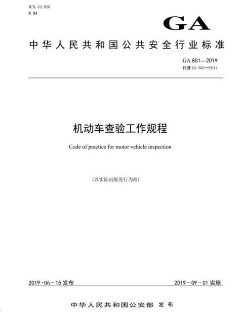 即日起，多种车型不予年审，五年来最大改变事关每一位卡友