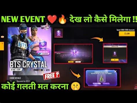 Bts Crystal Token Event Free Fire How To Get Bts Crystal Token How