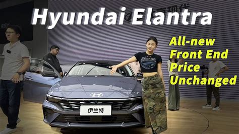 Hyundai Elantra Redesigned Chengdu Auto Show Youtube