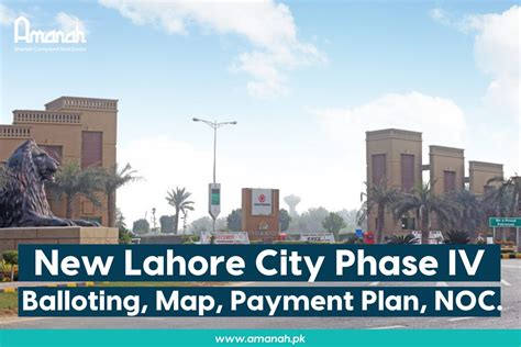 New Lahore City Phase 4 Balloting Map Payment Plan NOC Master