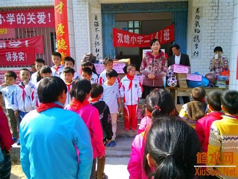 九江市双峰小学到水源乡尖岭小学进行“助人为乐、弘扬美德”爱心 修水网