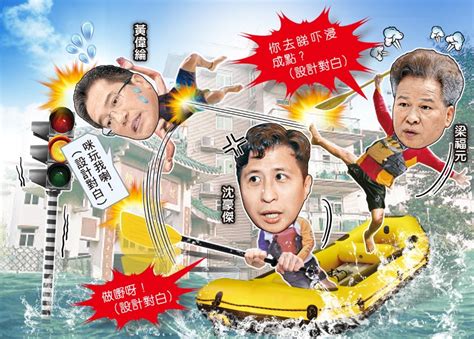 政whats噏：鄉郊水浸多年未解決 梁福元轟政府議而不決｜即時新聞｜港澳｜oncc東網