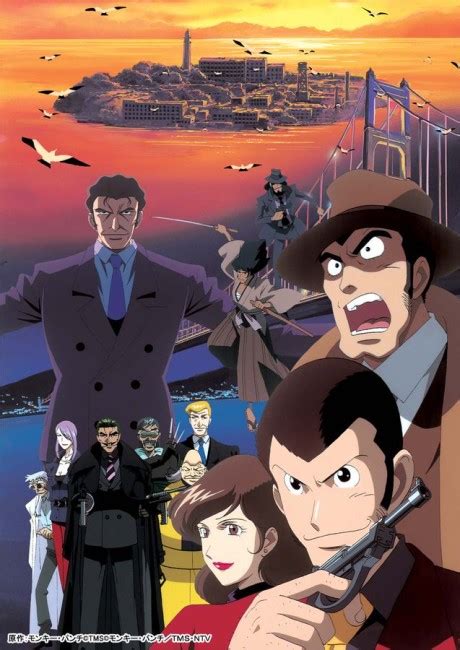 Lupin Iii Alcatraz Connection Animeschedule