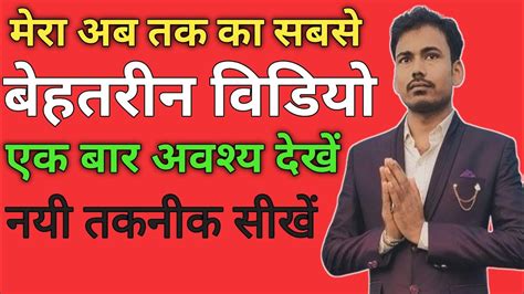 घन cube नकलन क धस टरक Ghan Kaise Nikale Tricks YouTube