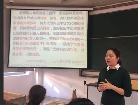 【大学习】笃学新思想，当好宣讲者 思政教研部开展学习习近平新时代中国特色社会主义思想“大学习”活动 诚毅学院马克思主义学院