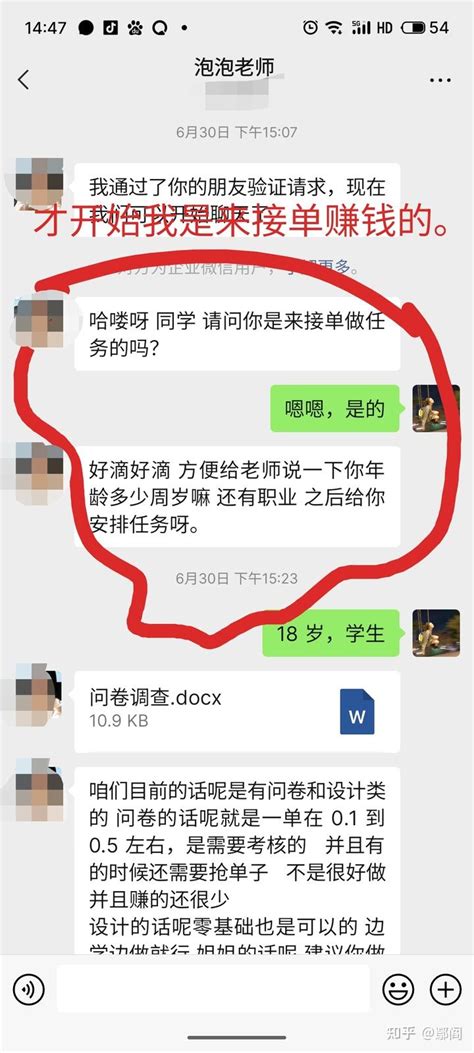 闲余想学技能 的千万别掉部分教育机构的坑了，血泪教训。 知乎