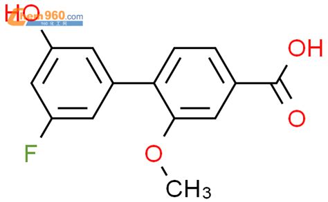 1261933 00 9 4 3 fluoro 5 hydroxyphenyl 3 methoxybenzoic acidCAS号