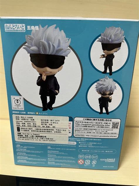 Weeks Nendoroid Satoru Gojo Jujutsu Kaisen Jjk Hobbies Toys