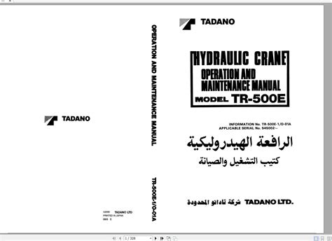 Tadano Hydraulic Rough Terrain Crane Tr 500e 1 545002 Operation Manual